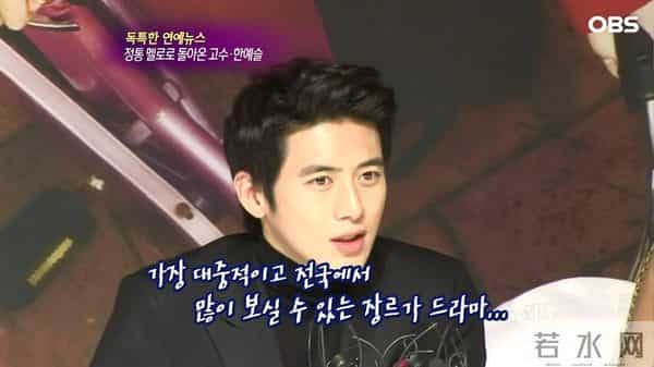 高修妻子金惠妍