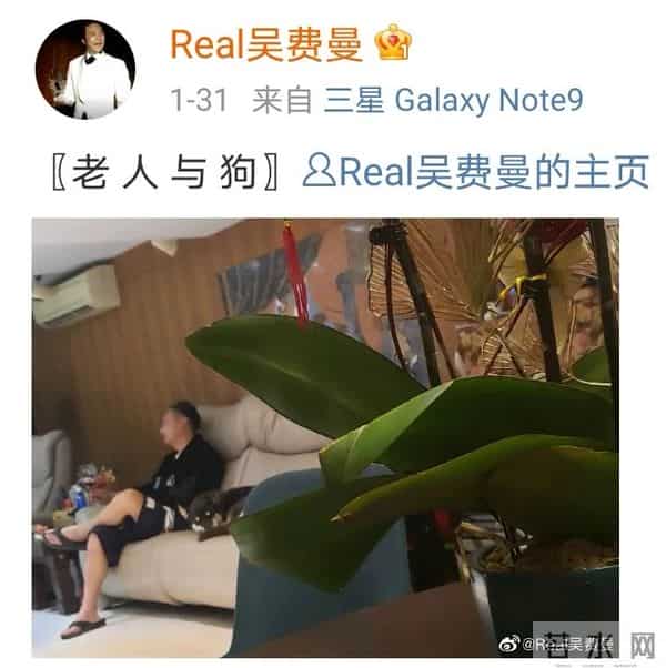 费曼惨被吴镇宇贴吧拉黑