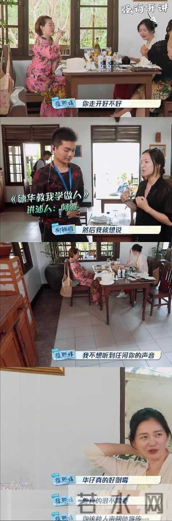 陈奕迅和何韵诗