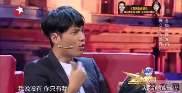 何琳陈坤的结婚照