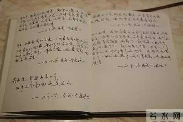 张云龙王一菲恋情