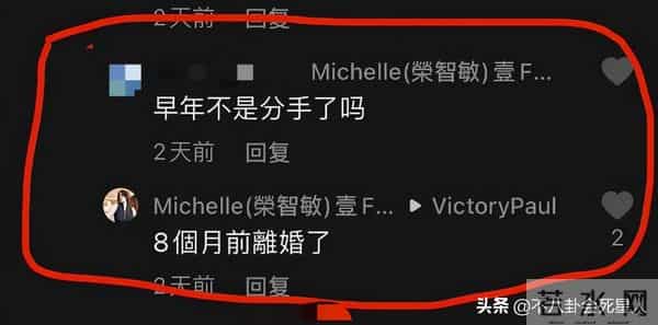 朱一龙妻子徐子瑄