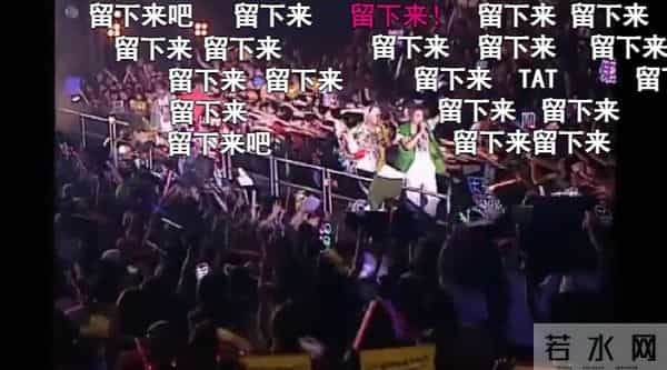 飞轮海当年发生了什么