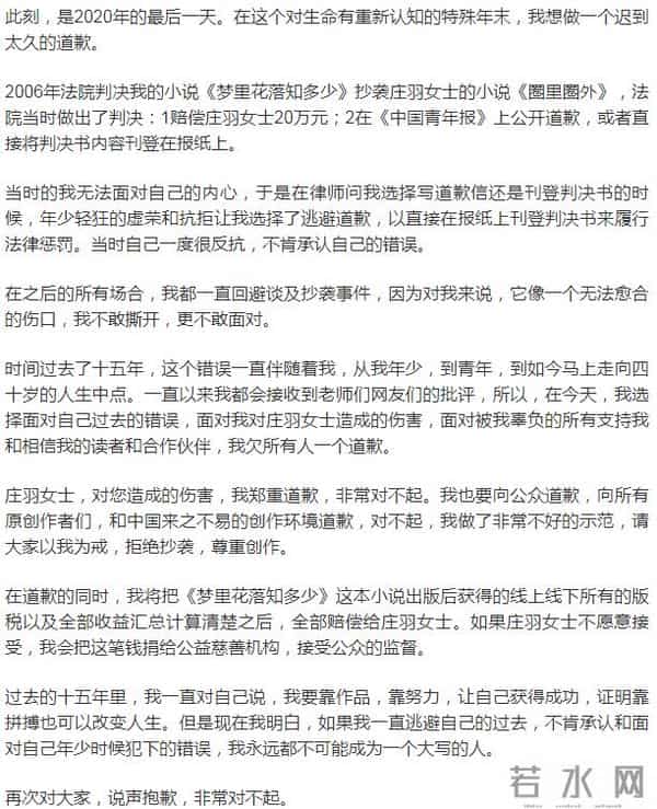 金星为何瞧不上郭敬明