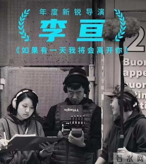 李雪健说话怎么回事