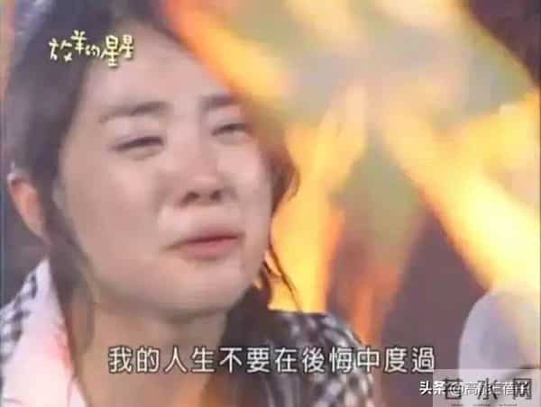放羊的星星女主角