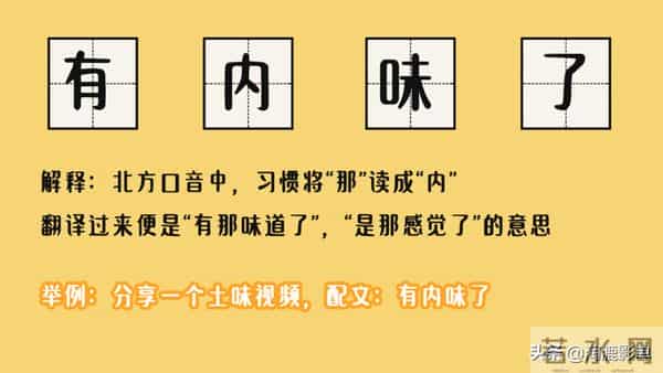 857857蹦迪歌曲叫什么