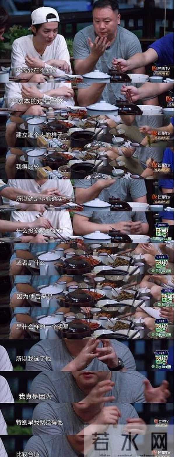 鹿晗为什么退出exo