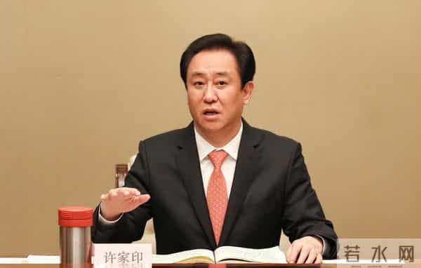 许家印和范冰冰生了孩子了吗