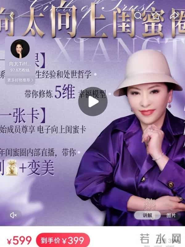 向佐被打事件真相