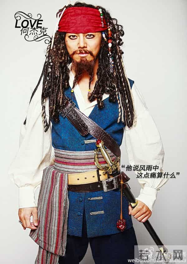 百变大咖秀停播原因