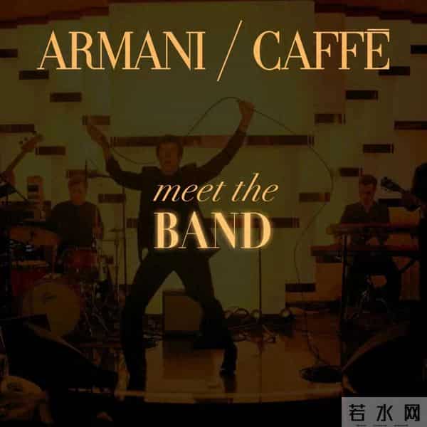 阿曼尼经典店歌