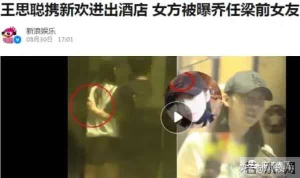 乔任梁被谁害的