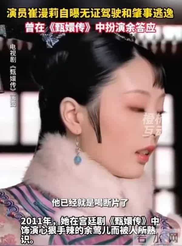 马德钟狼吻事件