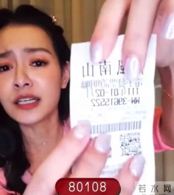 王思佳社会事件