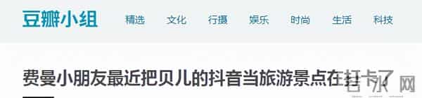 费曼惨被吴镇宇贴吧拉黑