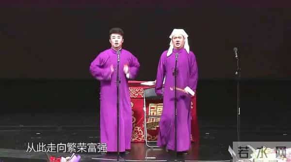 孟鹤堂第二任妻子