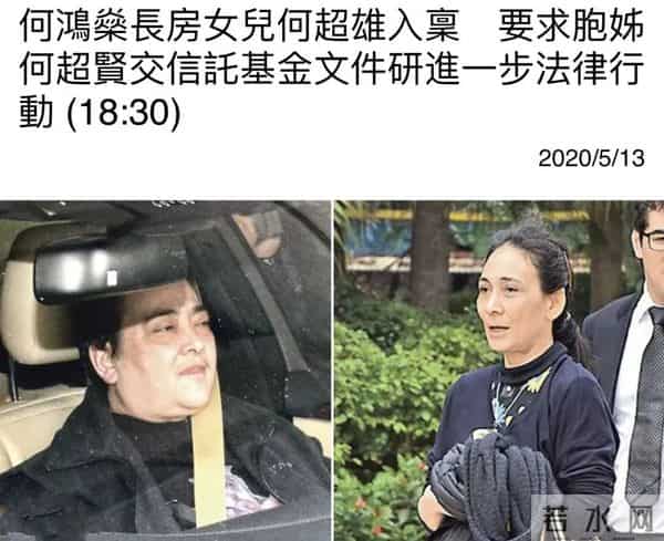 赌王大房为什么这么惨