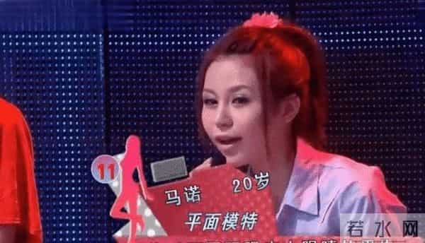 马诺被骂哭是哪一期