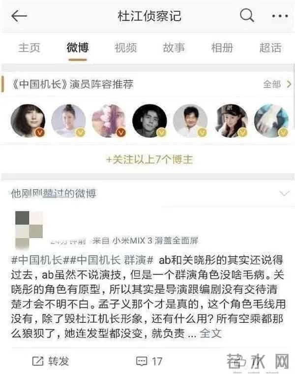 孟子义身上两条人命