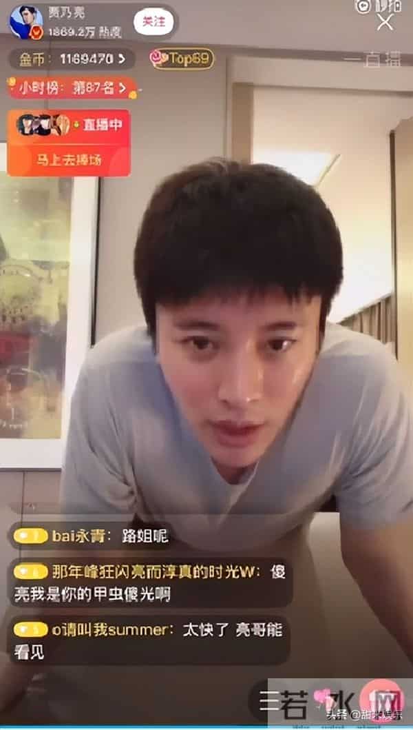 黄奕前夫喊话马苏