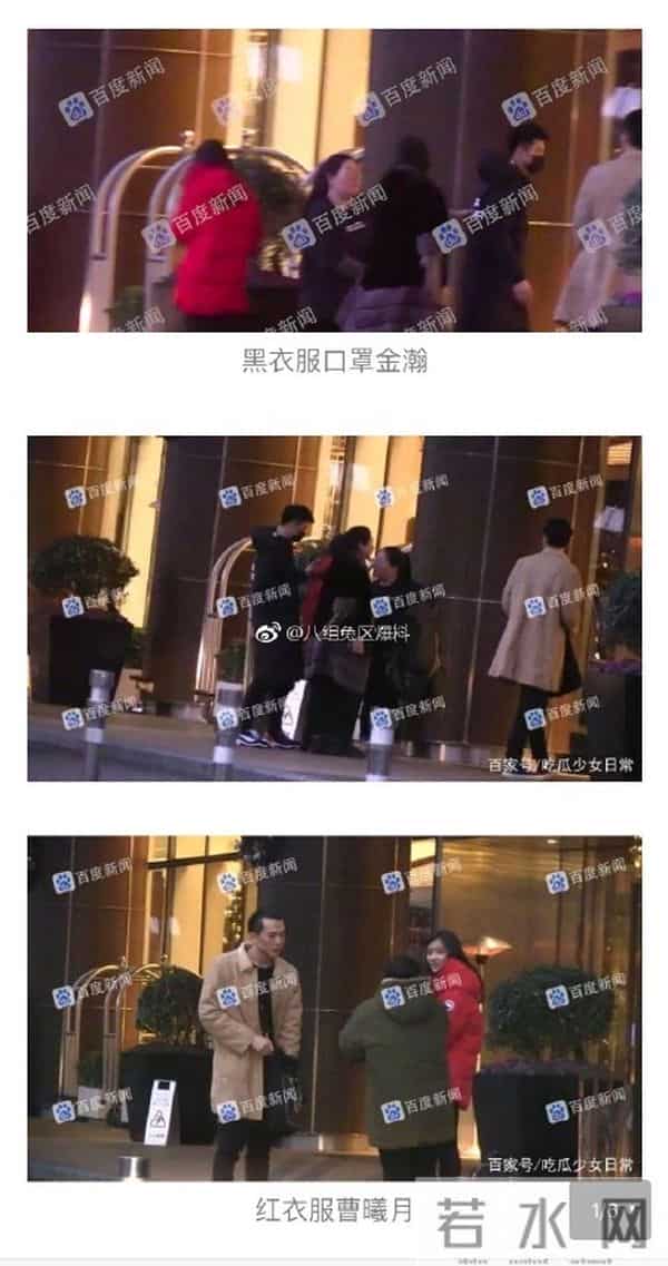 曹曦月否认恋情