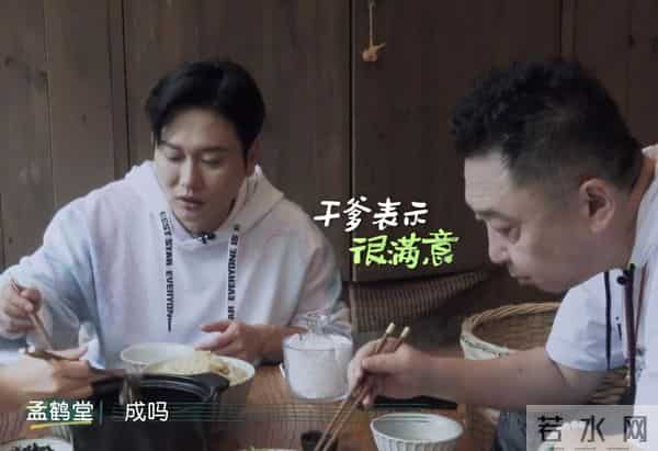 孙越为什么娶了于谦前妻