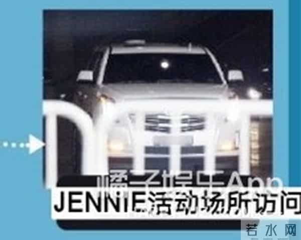 YG回应权志龙JENNIE恋情