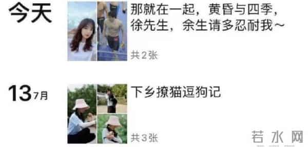 王冰冰回应结婚生子