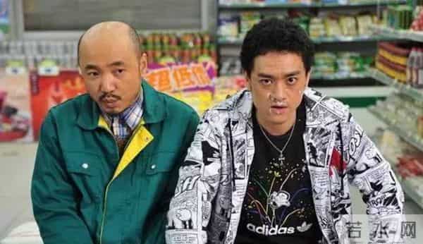 雪村和赵英俊什么关系