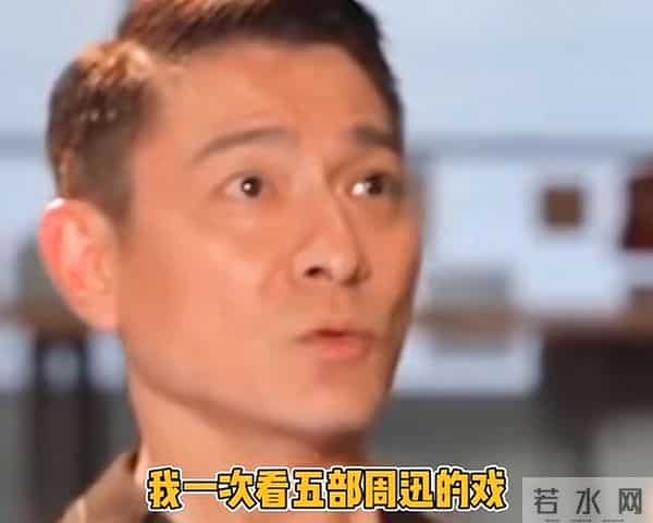 周迅为什么被称水缸
