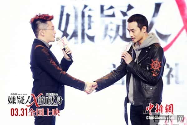 嫌疑人x的献身苏有朋