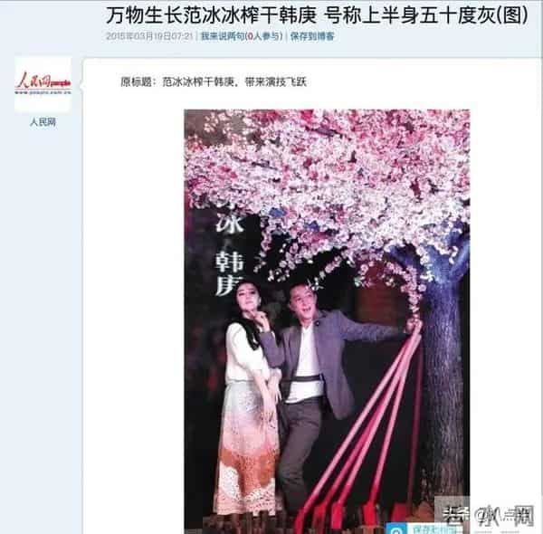 少女时代谁喜欢韩庚