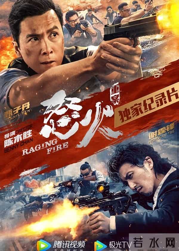 谢霆锋演过的电影