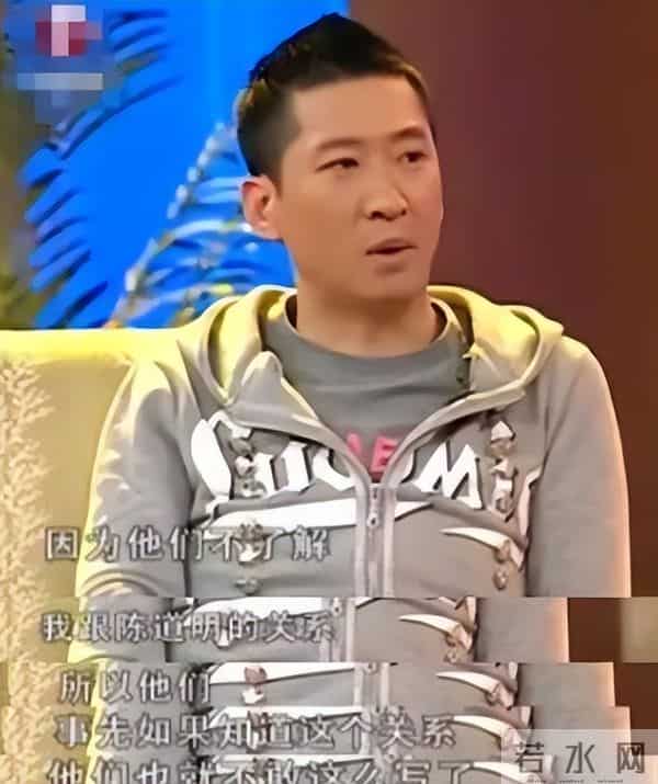 周杰陈道明