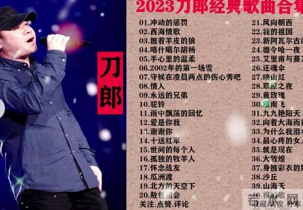 小沈阳手机铃声