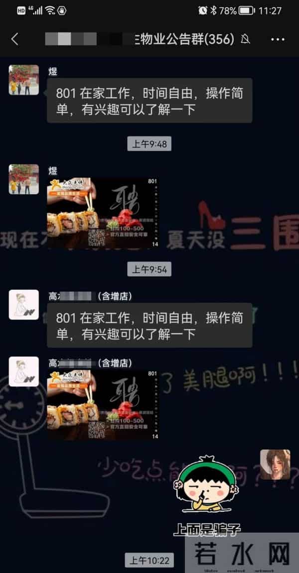 老公pk老婆铃声