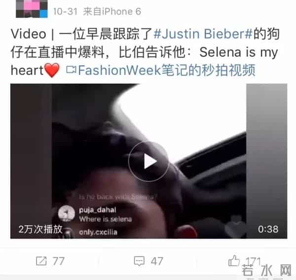 贾斯汀比伯分手