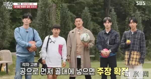 李胜基林允儿强心脏