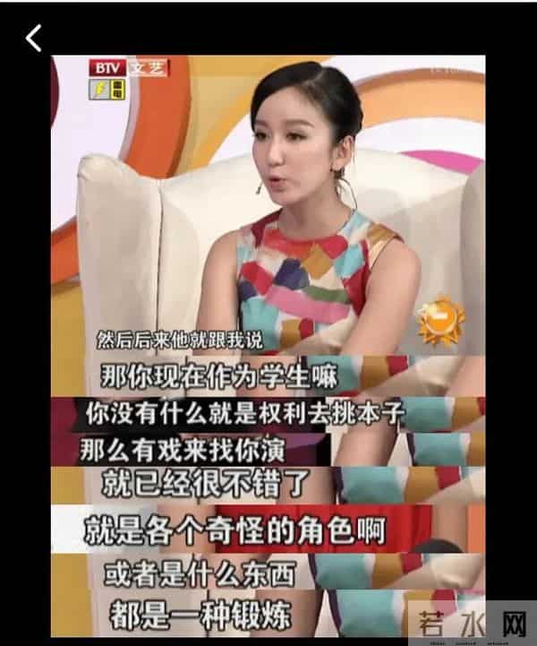 我们结婚了娄艺潇