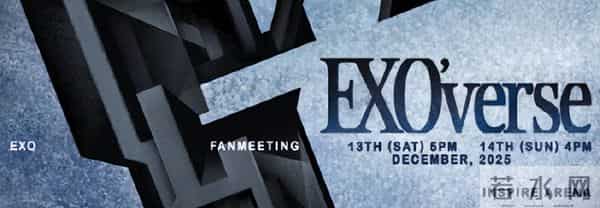 鹿晗解约世勋哭了