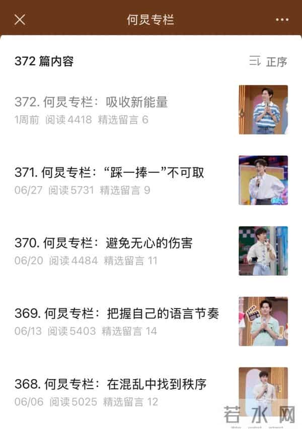 周杰伦快乐大本营