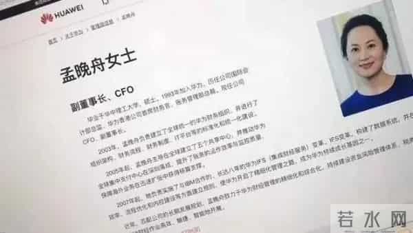 孟晚舟有几段婚史