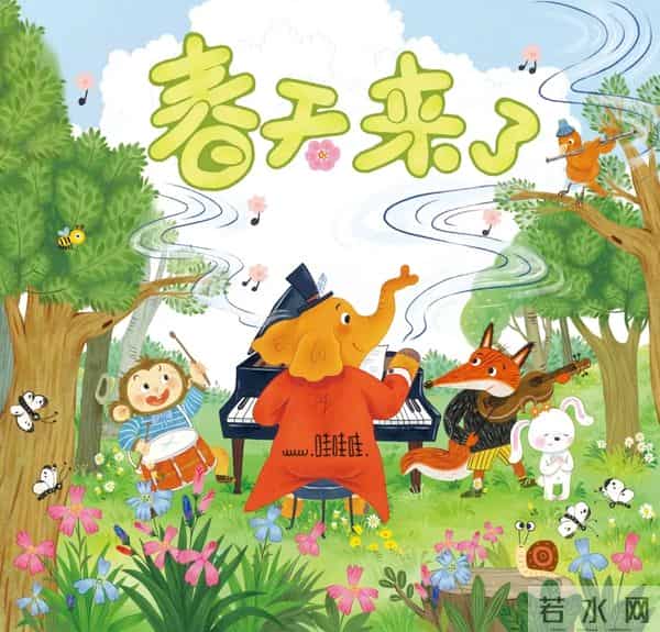 儿歌串烧50首下载