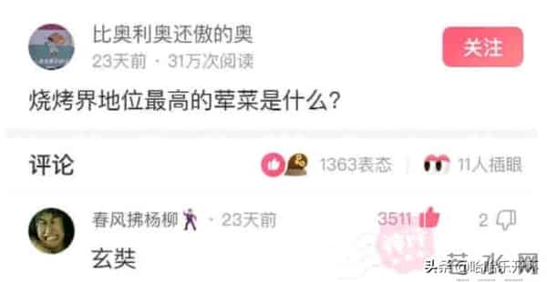 风雨无阻mp3下载