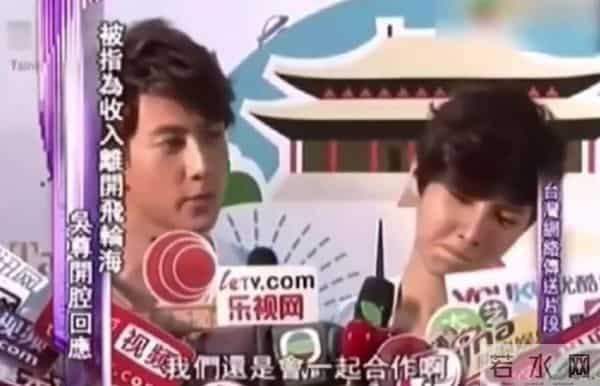 飞轮海当年发生了什么