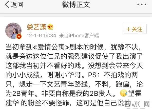 我们结婚了娄艺潇