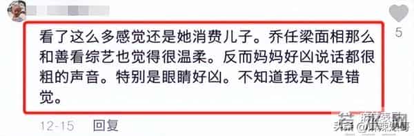 乔任梁被谁害的