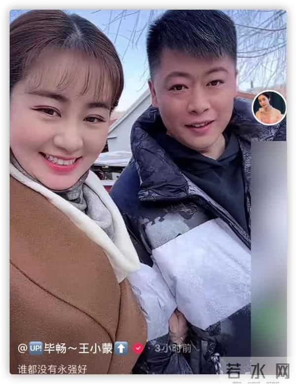 贺树峰个人资料