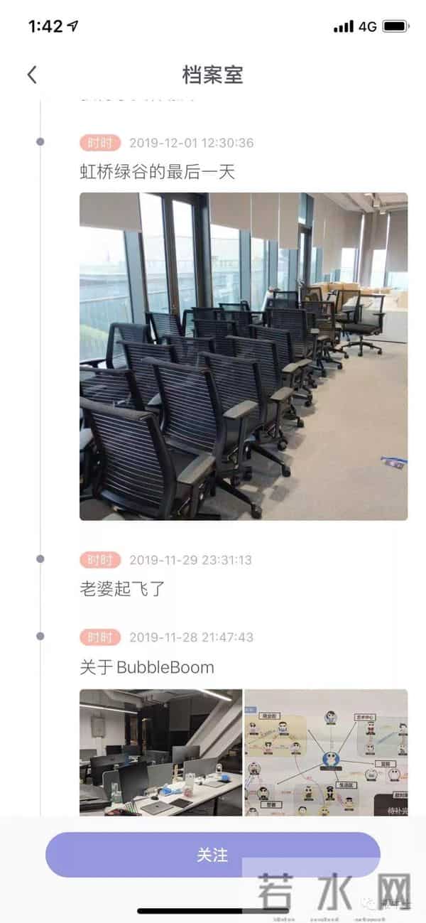 郑爽社交账号被关闭